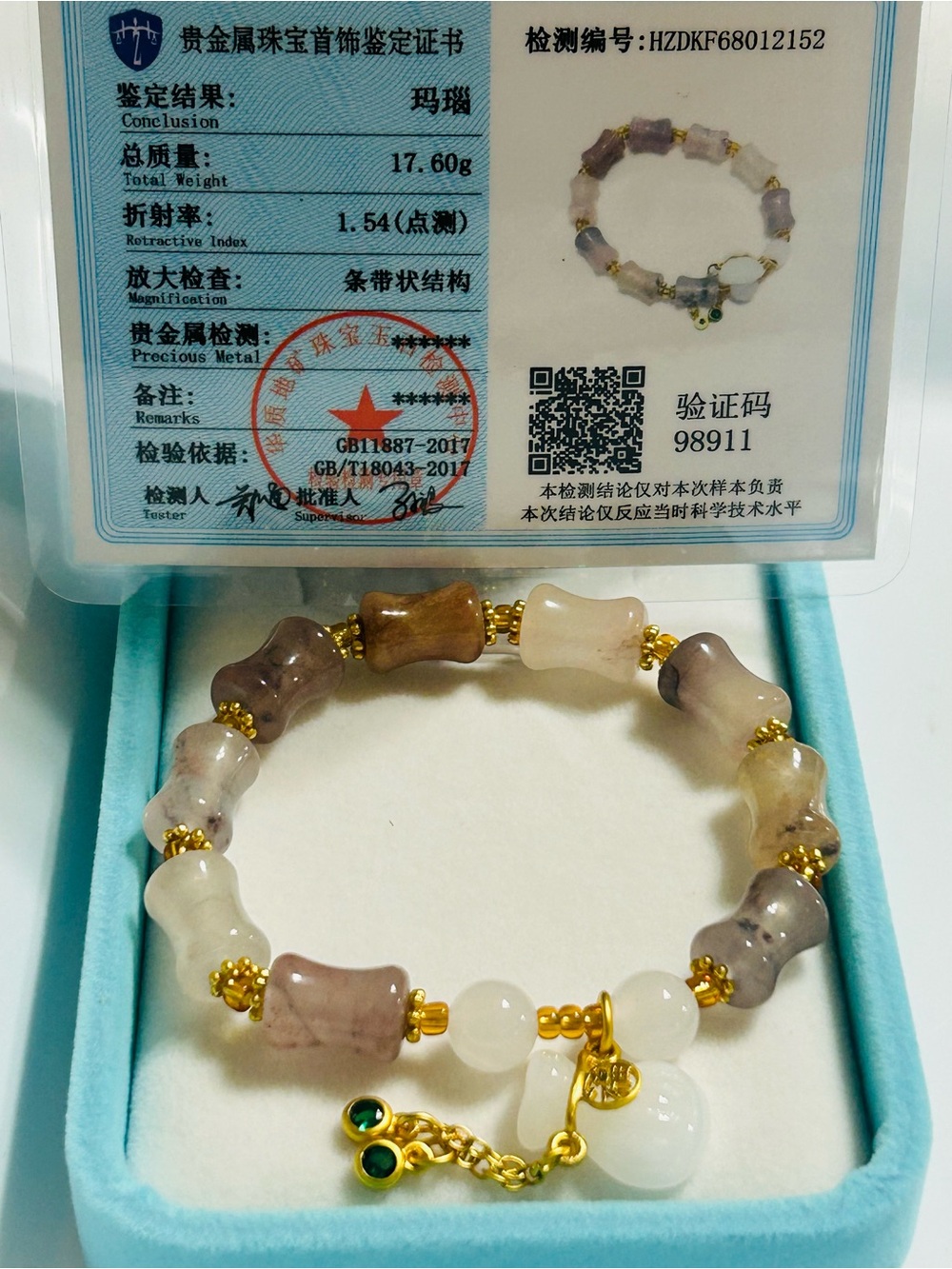 Certified Multicolor Jade Bracelet with Charm – 14–17cm